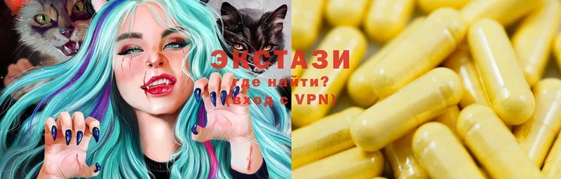 ЭКСТАЗИ 300 mg  даркнет сайт  дарк нет клад  Новочеркасск 