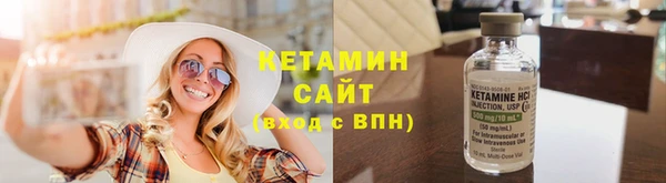 кристаллы Верхний Тагил